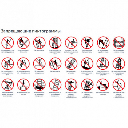 Стремянка сталь / алюминий 4 ступени, высота площадки 0,81м, дуга 0,6м, площадка 26х26см, до 150кг, вес 5,2кг НОВАЯ ВЫСОТА, 1130104