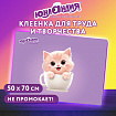 Настольное покрытие ЮНЛАНДИЯ для труда и творческих занятий, ПВХ, "Surprise cup", 50х70 см, 274622