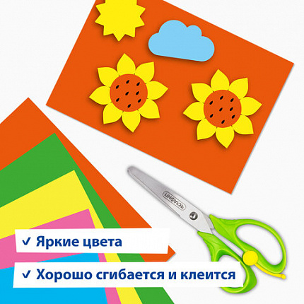 Цветная бумага А4 БАРХАТНАЯ, 20 листов 14 цветов, 110 г/м2, BRAUBERG, 113501