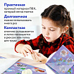 Настольное покрытие ЮНЛАНДИЯ для труда и творческих занятий, ПВХ, "Алфавит", 50х70 см, 662457
