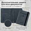Обложка для паспорта и документов с защитой от считывания, 9 карманов, резинка, экокожа, темно-голубая, BRAUBERG, 238752