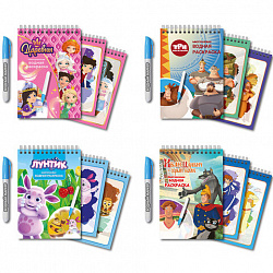 Раскраска многоразовая водная с маркером, лицензия, АССОРТИ, А5, 140х210 мм, 12 стр., гребень, CENTRUM