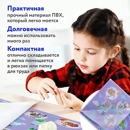Настольное покрытие ЮНЛАНДИЯ для труда и творческих занятий, ПВХ, "Алфавит", 50х70 см, 662457