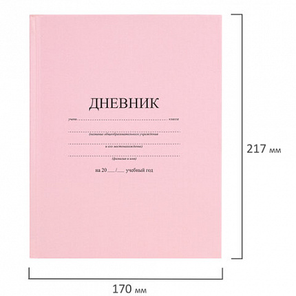 Дневник 1-11 класс 40 л., твердый, BRAUBERG, матовая ламинация, АССОРТИ, 107165