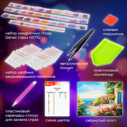 Картина стразами (алмазная мозаика) 30х40 см, ОСТРОВ СОКРОВИЩ "Домик у моря", без подрамника, 662400