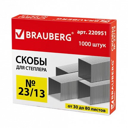 Скобы для степлера №23/13, 1000 штук, BRAUBERG, от 30 до 80 листов, 220951