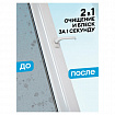 Средство для мытья стекол и зеркал 600 мл, GRASS CLEAN GLASS "Голубая лагуна", 125247