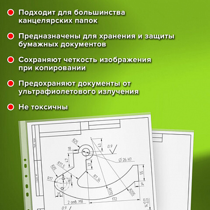 Папки-файлы БОЛЬШОГО ФОРМАТА (297х420 мм) А3, ВЕРТИКАЛЬНЫЕ, КОМПЛЕКТ 50 шт., 35 мкм, STAFF "Manager", 225769