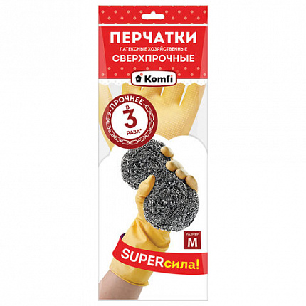 Перчатки МНОГОРАЗОВЫЕ латексные SUPER СИЛА СВЕРХПРОЧНЫЕ, бежевые, размер 7-8, M (средний), вес 96 г, Komfi, ADM, 20073