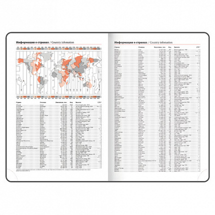 Ежедневник датированный 2026 БОЛЬШОЙ ФОРМАТ 210х297 мм, А4, BRAUBERG "Favorite", под кожу, синий, 117241