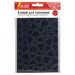 Клише для тиснения 3D "Сердца" для Машинки для тиснения ОС-5, 108х146 мм, ОСТРОВ СОКРОВИЩ, 663796