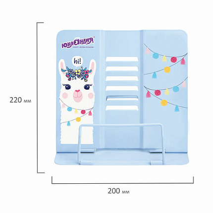 Подставка для книг и учебников ЮНЛАНДИЯ "Lama", регулируемый угол наклона, металл, 237576