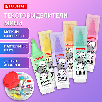 Текстовыделитель мини с принтами BRAUBERG "PASTEL", АССОРТИ В ПЛАСТИКОВОЙ БАНКЕ, 1-5 мм, 152536