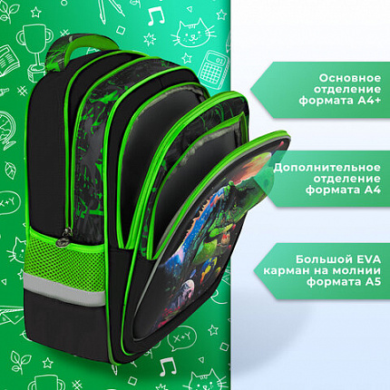 Рюкзак BRAUBERG KIDS FLOSSY, 2 отделения, 3 кармана, "Galaxy Dino", 3D-панель, 40х28х18 см, 273182