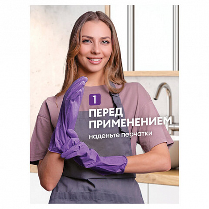 Средство для уборки сантехники и туалета дезинфицирующее 1,5 л GRASS DOS-GEL СИЛА ХЛОРА, 125805