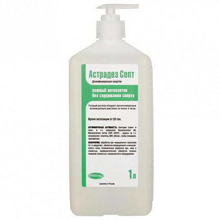 Антисептик для рук и поверхностей бесспиртовой с дозатором 1 л АСТРАДЕЗ-СЕПТ, дезинфицирующий, жидкость