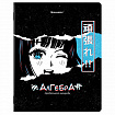 Тетради предметные, КОМПЛЕКТ 12 ПРЕДМЕТОВ, 48 л., глянцевый УФ-лак, BRAUBERG, "ANIME", 404608