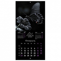 Календарь настенный перекидной 2026 г., BRAUBERG, 12 листов, 28,5х28,5 см, "Black esthetic", 116927