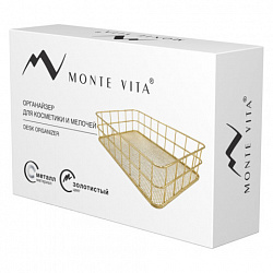 Органайзер-корзинка для косметики и мелочей металлическая MONTE VITA (МОНТЕ ВИТА), 242х162х63 мм, золото, 272481