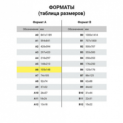 Наклейки гелевые "Пастельные бабочки", многоразовые, с блестками, 10х15 см, ЮНЛАНДИЯ, 661780