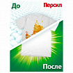Стиральный порошок автомат 3 кг, ПЕРСИЛ (Персил) Color, "Свежесть от Вернель", 2466247