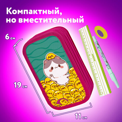 Пенал ЮНЛАНДИЯ, 3 отделения, картон с эффектом soft-touch, 19х11 см, "Duck tales", 273500