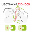 Пакеты с замком ZIP-LOCK "зиплок", комплект 100 шт., 250х350 мм, ПВД, толщина 35 мкм, STAFF, 608169