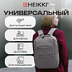 Рюкзак HEIKKI ACCORDANCE (ХЕЙКИ) универсальный, отделение для ноутбука, серый, 41х30x12 см, 273902