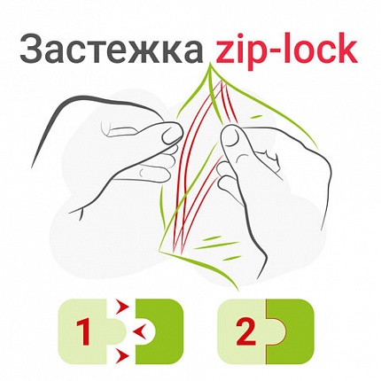 Пакеты с замком ZIP-LOCK "зиплок", комплект 100 шт., 250х350 мм, ПВД, толщина 35 мкм, STAFF, 608169