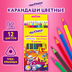 Карандаши цветные ЮНЛАНДИЯ "КАРНАВАЛ", 12 цветов, трехгранные, грифель 3 мм, 181684