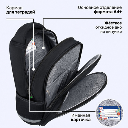 Рюкзак BRAUBERG OPTIMA, 2 отделения, с брелоком, "Зловещий паук", объемный дизайн, 36х27х18 см, 273160