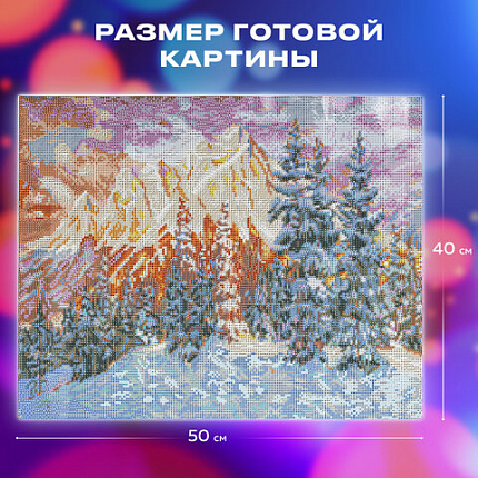 Картина стразами (алмазная мозаика) 40х50 см, ОСТРОВ СОКРОВИЩ "Закат в горах", без подрамника, 662580