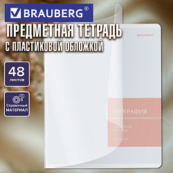 Тетрадь предметная MonoPastel 48 л., пластиковая обложка, ГЕОГРАФИЯ, клетка, подсказ, BRAUBERG, 405505