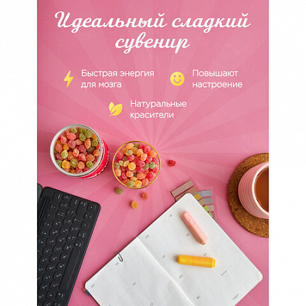 Карамель леденцовая NARMAK "Монпансье" с фруктовым вкусом, 400 г