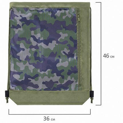 Мешок для обуви ЮНЛАНДИЯ, с ручками, боковой карман на молнии, 46х36 см, "Camo Mode", 271613