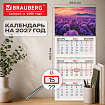 Календарь квартальный 2027 г., 3 блока, 3 гребня, бегунок, мелованная бумага, BRAUBERG, "Цветочное поле", 118286