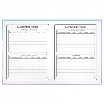 Дневник 1-4 класс 48 л., гибкая обложка, ЮНЛАНДИЯ, выборочный лак, с подсказом, "Девочка с котиком", 107140
