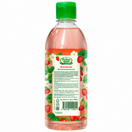 Шампунь детский 350 мл, РУССКИЕ ТРАВЫ "Земляника", без слез, К12-7