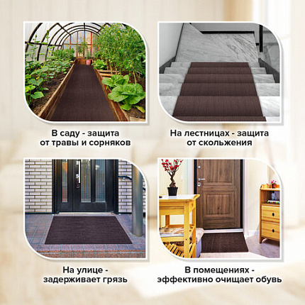 Коврик ДОРОЖКА 0,9х10 м, "ТРАВКА" ВЕНГЕ пластиковый грязезащитный, щетина 10 мм, LAIMA EXPERT, 701072