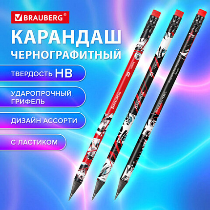 Карандаш чернографитный с принтом BRAUBERG "RED ANIME", 1 шт, HB, с ластиком, корпус ассорти, 182026