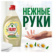 Средство для мытья посуды 1,35 л, FAIRY (Фейри) Нежные руки, "Ромашка и витамин Е", 740297