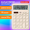 Калькулятор настольный BRAUBERG CH-12-BG (153х103 мм), 12 разрядов, двойное питание, бежевый, 272960