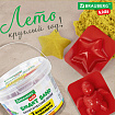 Песок для лепки кинетический BRAUBERG KIDS, желтый, 500 г, 2 формочки, ведерко, 665091