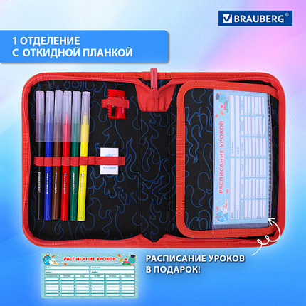 Пенал BRAUBERG с наполнением, 1 отделение, 1 откидная планка, 24 предмета, 21х14 см, "Дымящая машина", 273533