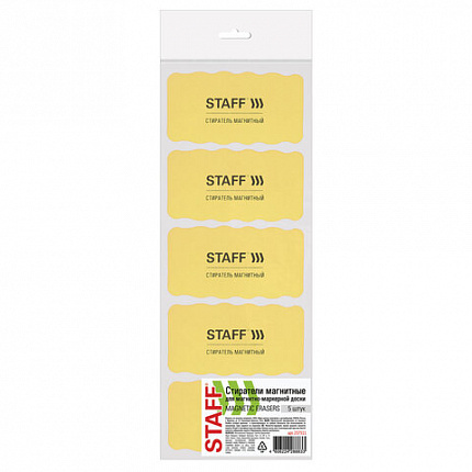 Стиратели магнитные для магнитно-маркерной доски, 57х107 мм, КОМПЛЕКТ 5 ШТ., STAFF "Basic", желтые, 237511