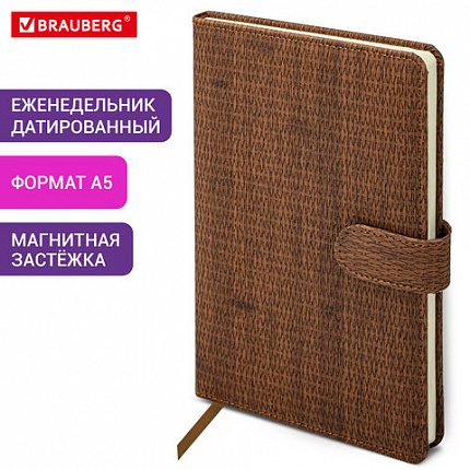 Еженедельник датированный 2026 А5 145х215 мм, BRAUBERG "Augustus", под кожу, коричневый, 117162