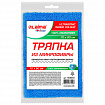 Тряпка для мытья пола из микрофибры 70х80 см "ULTRASONIC INDIGO COLOUR", синяя, 220 г/м2, LAIMA HOME, 608220