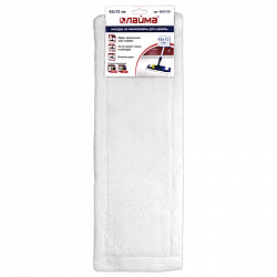 Насадка МОП плоская для швабр/держателей 38-42 см, уши/карманы (ТИП У/К), микрофибра, LAIMA, 603122