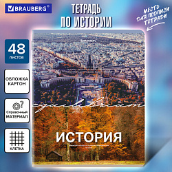Тетрадь предметная КЛАССИКА ПРИРОДА 48 л., обложка картон, ИСТОРИЯ, клетка, подсказ, BRAUBERG, 405089
