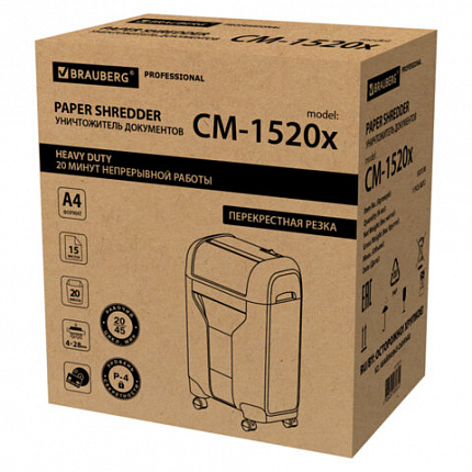 Уничтожитель (шредер) BRAUBERG PROFESSIONAL CM-1520x, "Heavy Duty", 4 уровень секретности, 4х28 мм, 15 листов, корзина 20 литров, 533130